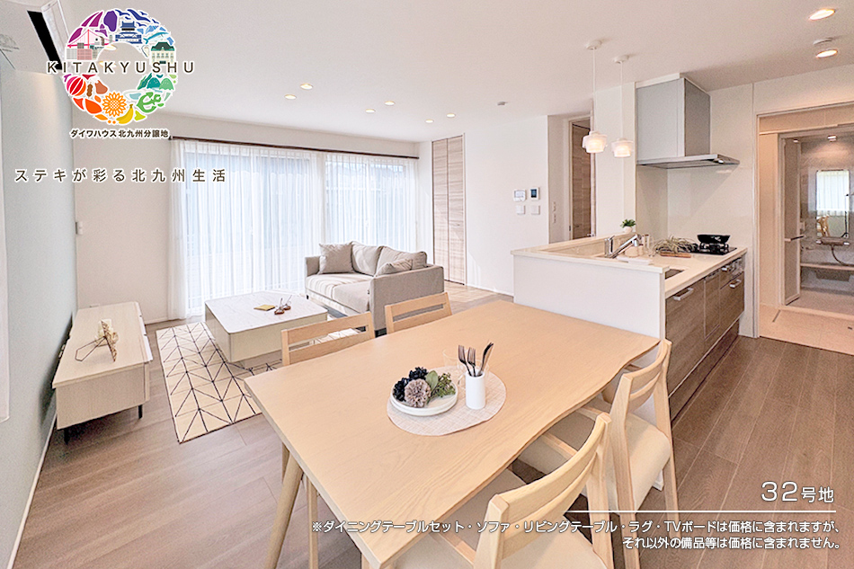 山手ヒルズ (分譲住宅)