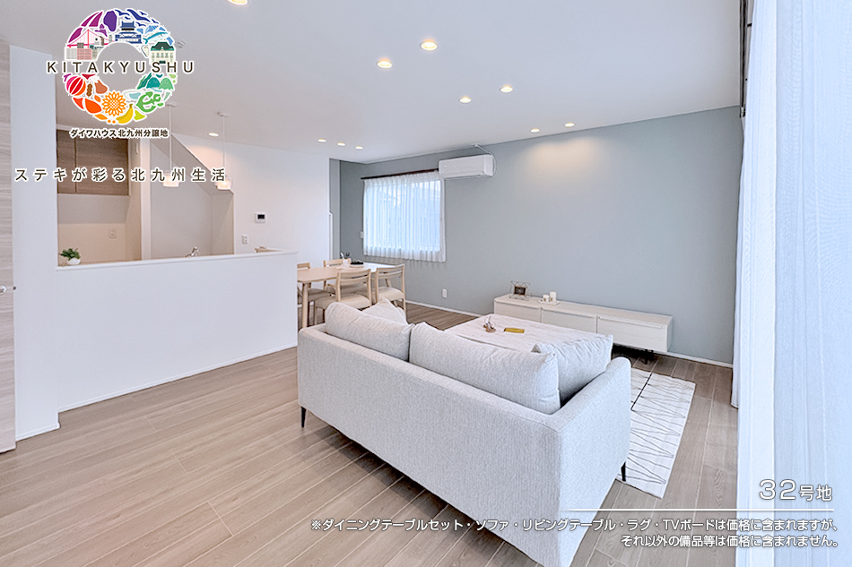 山手ヒルズ (分譲住宅)