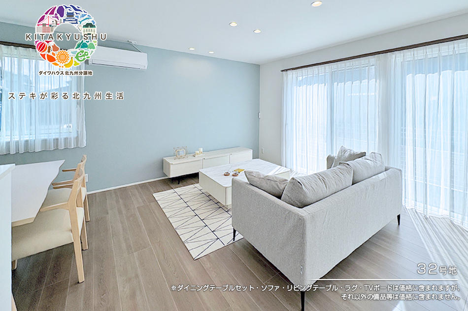 山手ヒルズ (分譲住宅)