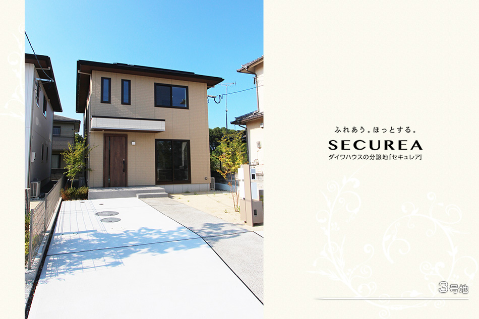 セキュレア大分坂ノ市IV (分譲住宅)