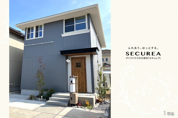 セキュレア大分佐野 (分譲住宅)