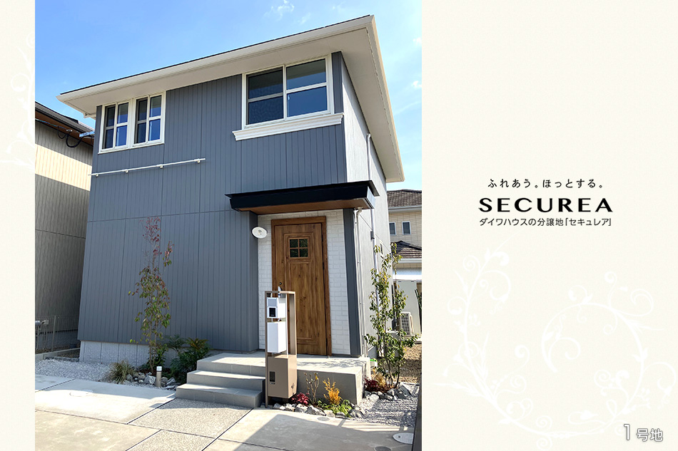 セキュレア大分佐野 (分譲住宅)