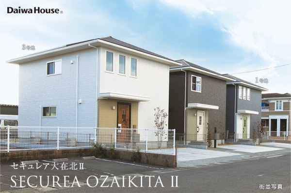 セキュレア大在北II (分譲住宅)