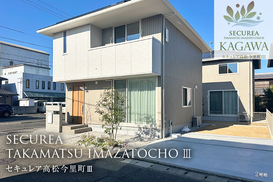 セキュレア高松今里町III