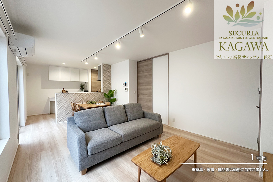 セキュレア高松サンフラワー伏石 (分譲住宅)