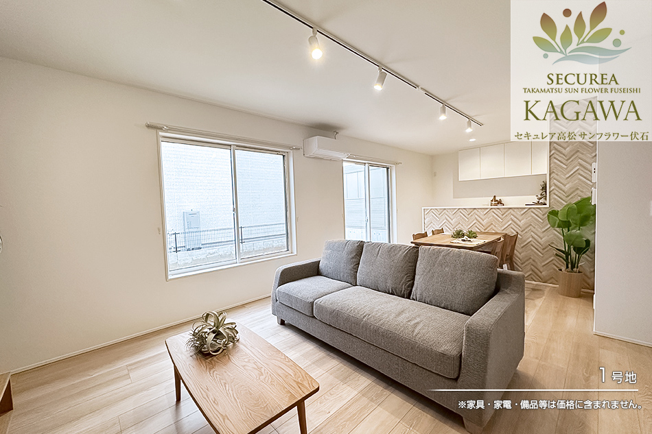 セキュレア高松サンフラワー伏石 (分譲住宅)