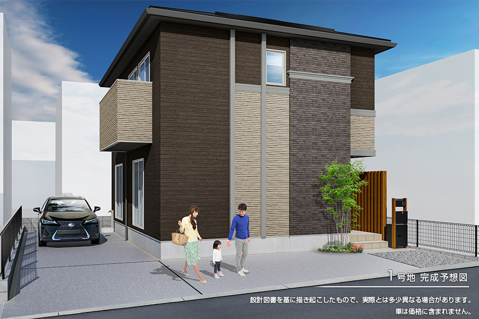 セキュレア土佐山田II