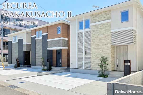 セキュレア若草町II