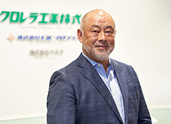 クロレラ工業株式會社代表取締役社長 板波 英一郎 様