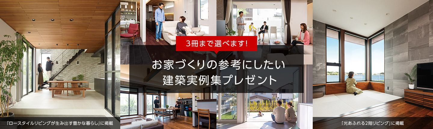 3���܂őI�ׂ܂��I ���ƂÂ���̎Q�l�ɂ��������z����v���[���g�I