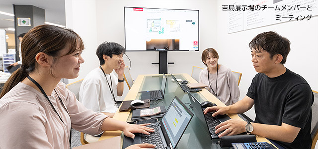 吉島展示場のチームメンバーとミーティング