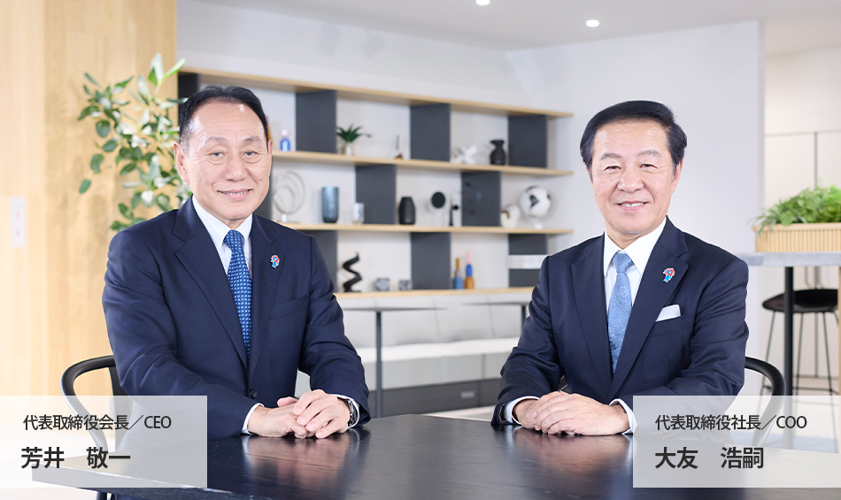 CEO × COO 対談