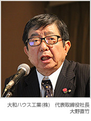 大和ハウス工業(株) 代表取締役社長/COO 大野直竹