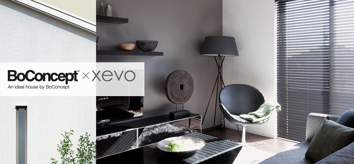 BoConceptが似合う家