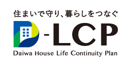 住まいで守り、暮らしをつなぐ