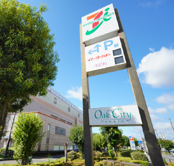 やまとオークシティ