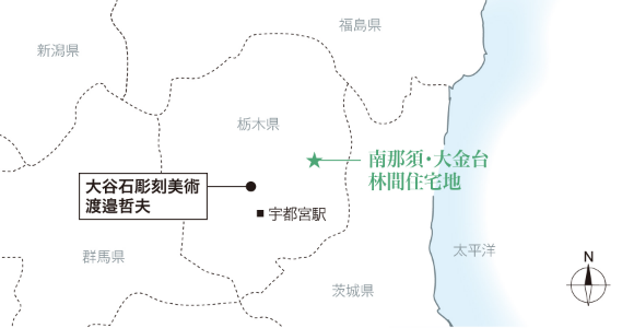 大谷石彫刻美術(shù) 渡邉?wù)芊?></div>
</div>
<ul class=