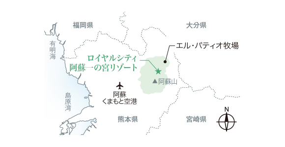 エル?パティオ牧場