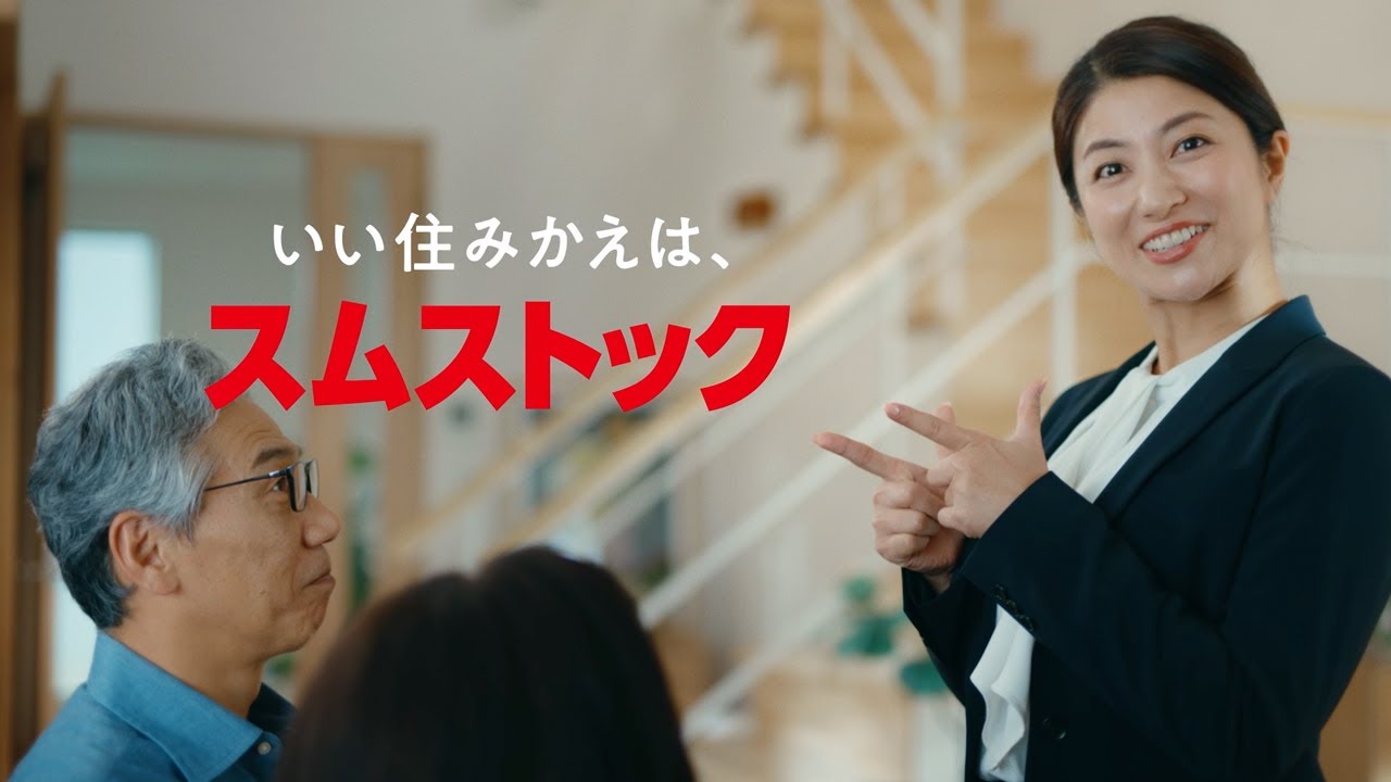 「「巣立ちの家」篇（クリックで再生）