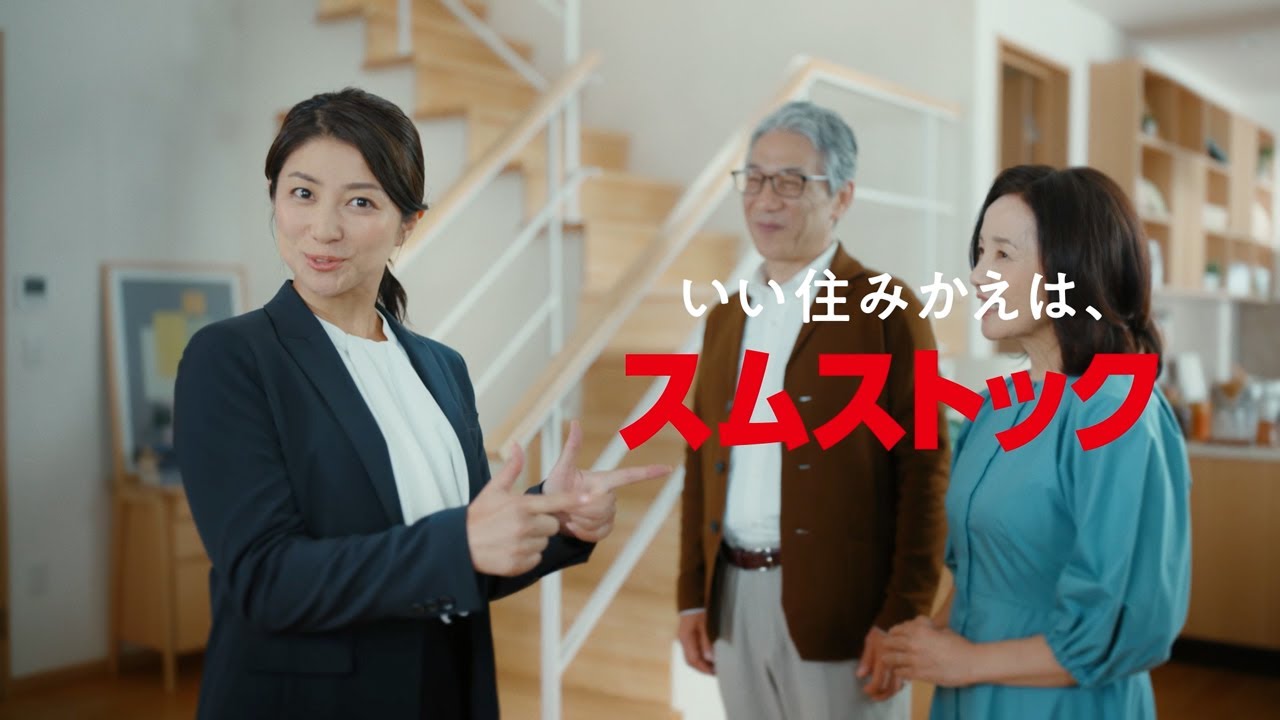 「愛するわが家」篇（クリックで再生）