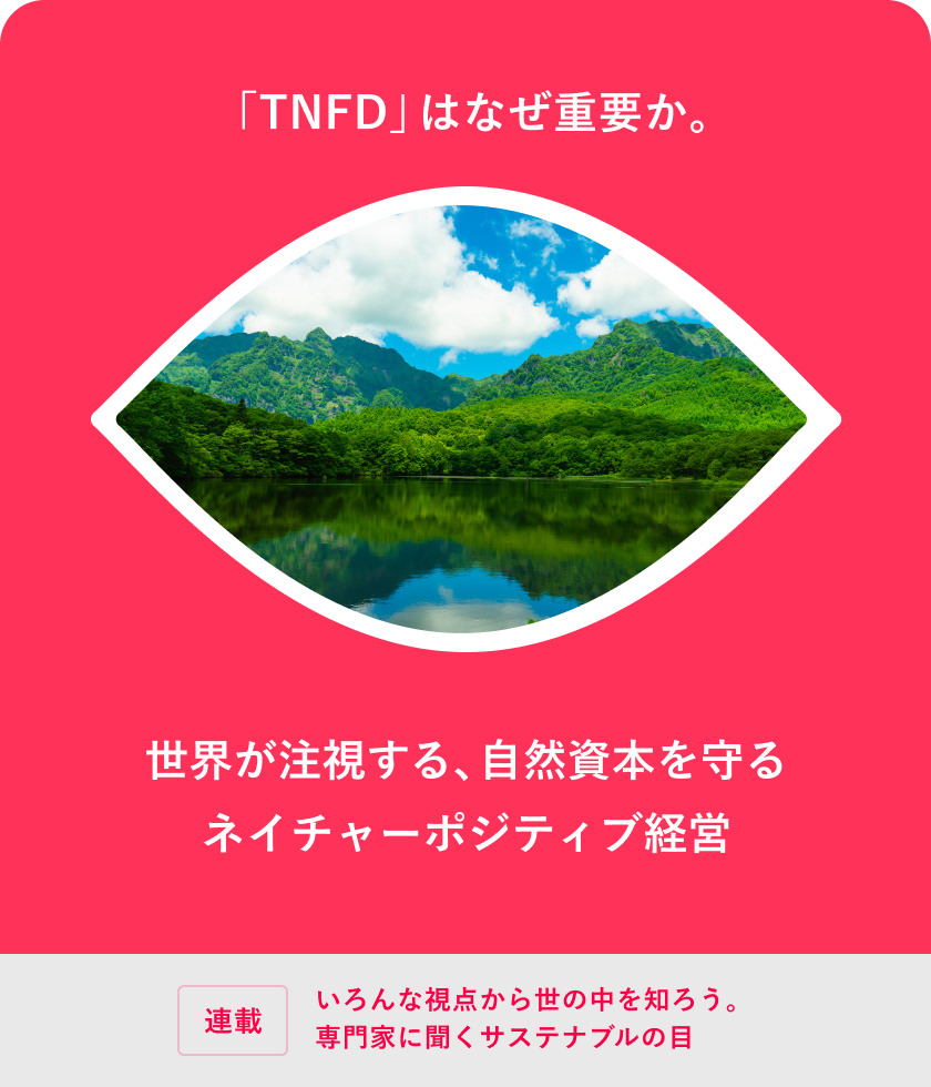 「義足で人類最速」へ挑むわけ。義足エンジニア?遠藤謙さんが実現したい、誰もが走れる社會