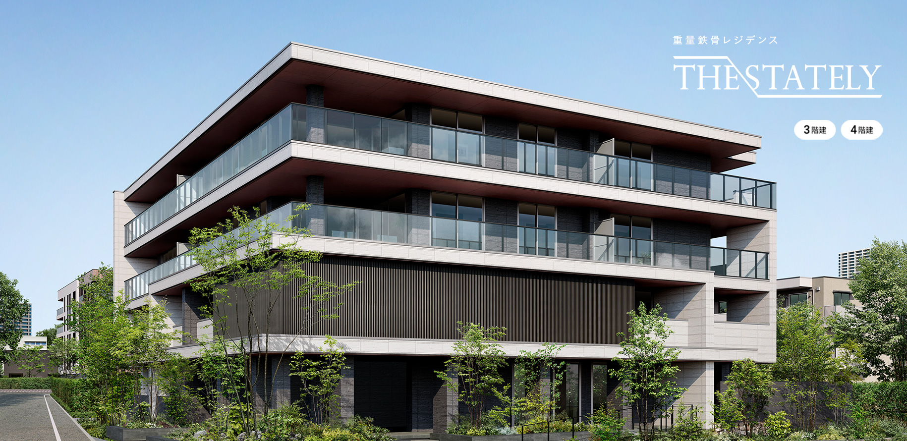 THE STATELY(ザ ステイトリー)