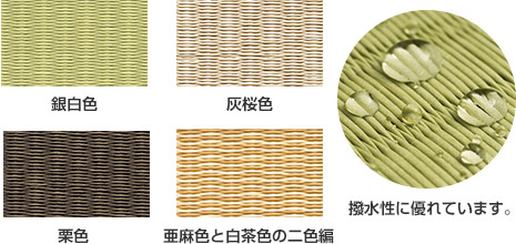 銀白色　灰桜色　栗色　亜麻色と白茶色の二色編　撥水性に優(yōu)れています。